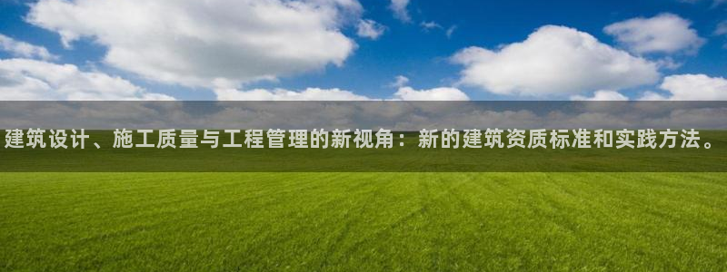 新航飞机椅背娱乐设备