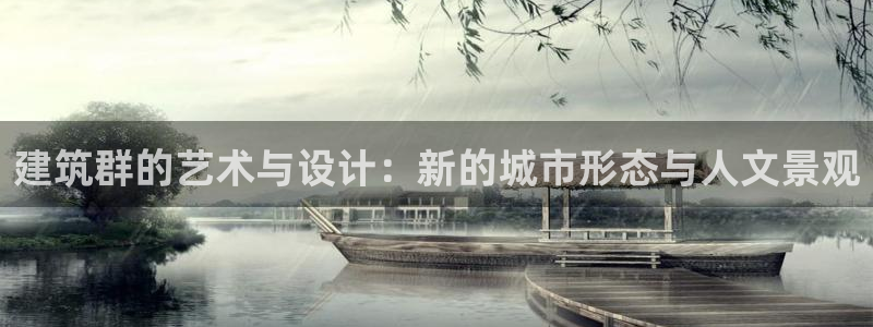 新航娱乐系统设置