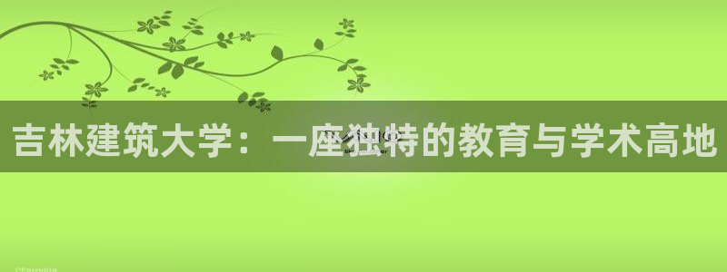 新航娱乐平台app下载